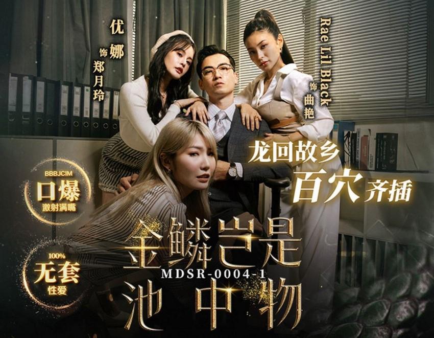 phim jav Kinh tế khó khăn, vợ của con trai đi làm mát-xa thì bị bố Ông xã bắt gặp tống tình